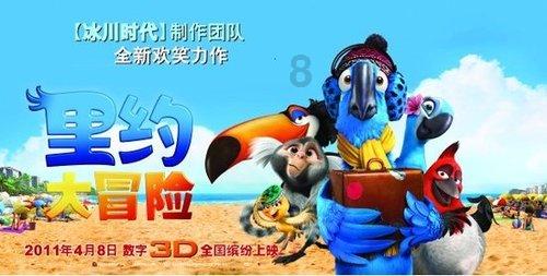 救援菠萝舞者