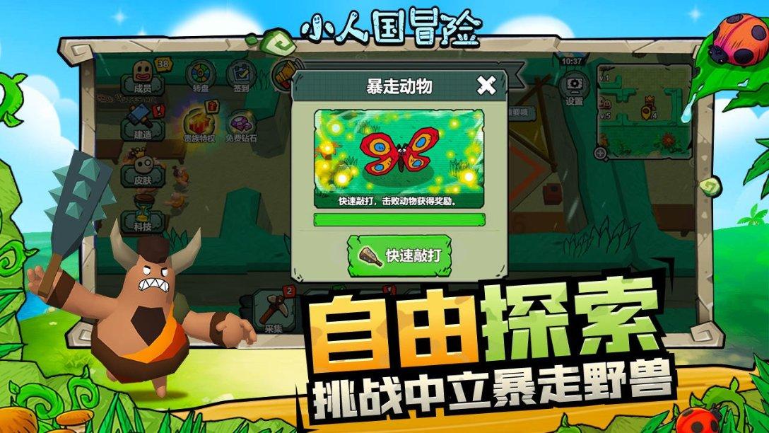 你或你身边的人在做着哪些有趣的自由职业？游戏画面