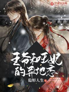 恒大突发！即将面临清盘，三只股票全线停牌