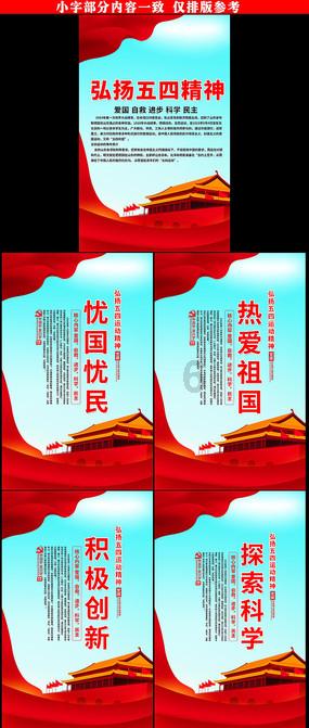 悟空疾驰