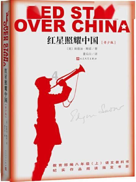 超奥特曼联盟3