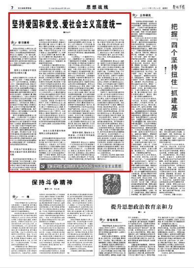 幻境森林大逃生