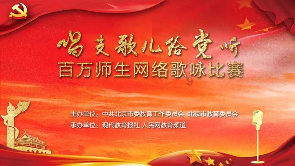 连接正负极
