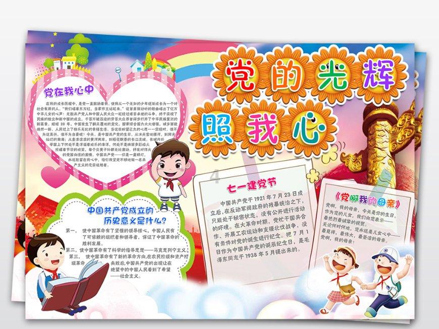 汶川地震是由什么板块引起——机智问答网页,快速解答你的疑问